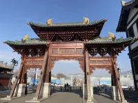 Gongchen Hotel (Datong Ancient City Branch)