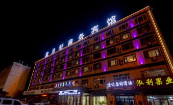 Lanyuexuan Business Hotel