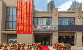 Elan Hotel (Suzhou Dongsha Lake Xinghua Street Light Luxury) - Housity