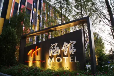 Han Guan Motel Hotel di 