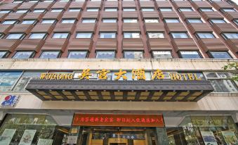 Wugong Hotel