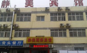 Jingmei Hotel