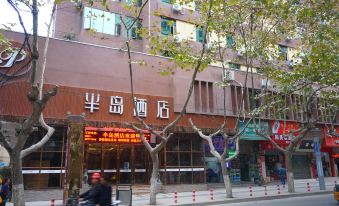 Bandao Hotel (Zunyi Shanghai Road)