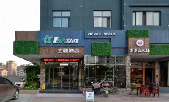 Xianju private space theme hotel