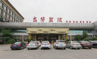 Zhenjiang Jihua Bibo Hotel