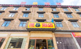 Super 8 Hotel (Entrance to Daocheng Yading Scenic Area)