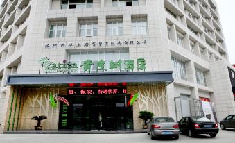 Vatica JiangSu XuZhou WanDa Plaza Hotel - Housity