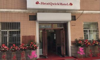 Daxing'anling Hetai Express Hotel