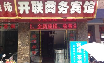 Nei Jiang Kai Lian Business Inn