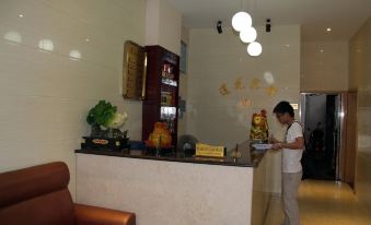 Taoyuan Lianhua Hotel