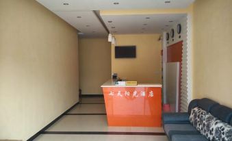Tiantian Sunshine Hotel (Shuangfeng West bus station)