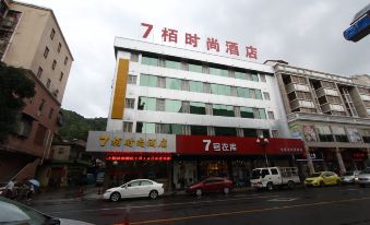 7 Inn Fashion Hotel (Foshan Xilushan Eternal Love Branch)