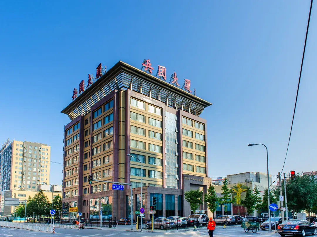 Bingtuan Building - Pékin