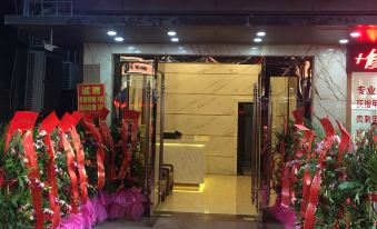 Shenzhen Fushenda Apartment (Fumin Subway Station Futian Port Branch)