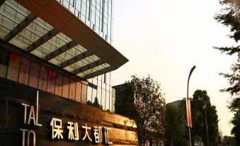 Bowan Hotel Apartment (Guangzhou Poly Metropolis)