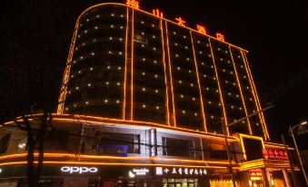 Meishan Hotel (County Government Store)