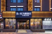 U-Mine Hotel (Baoding Railway Station Yuhua West Road)