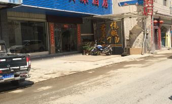 Xiagu Mingzhu Hotel