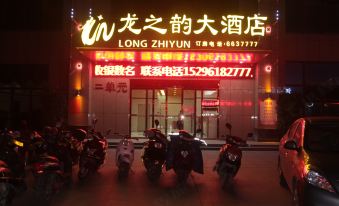 Longzhiyun Hotel (Fangchenggang Administration Center)