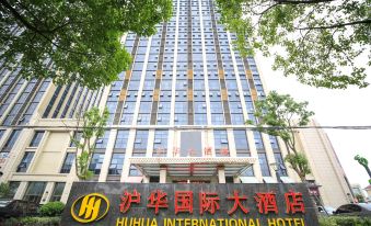 Huhua International Hotel (Shanghai Songjiang)
