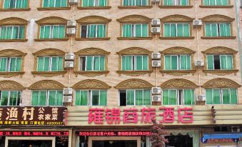 Yongjing Hotel