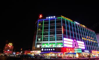 Hancheng Hotel (Guangzhou Xintang Wanda Plaza)