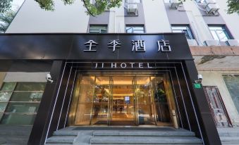 The entrance to Hotel Atlantis Shanghai Hongqiao CBD is located at the facade at Ji Hotel (Shanghai Hongqiao Shuicheng Road)