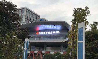 Yuesu Meiju Hotel (Suzhou Dushu Lake Higher Education Zone)