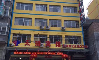 Nantianxuan Hotel