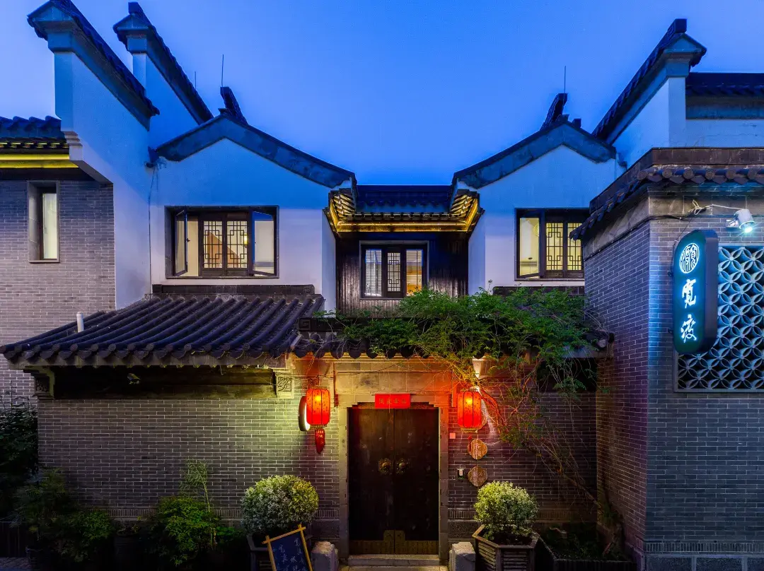 Kuandu Hotel - Nanjing