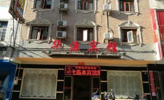 Hengshan Huayuan Hotel