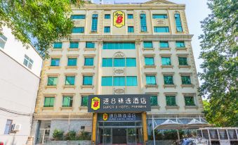 Super 8 Select Hotel (Beijing Daxing Huangcun Railway Station)