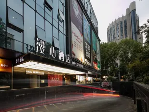 Manxin Hotel (Nanjing Xinjiekou)