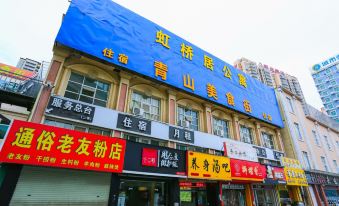 Nanning Meet Shiguang Hotel (Guangxi Economic and Trade College Nanning Qingxiushan Scenic Area)