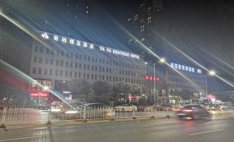 Jinzhong Tashe Boutique Hotel