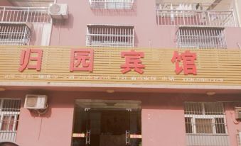 Xuancheng Guiyuan Hotel