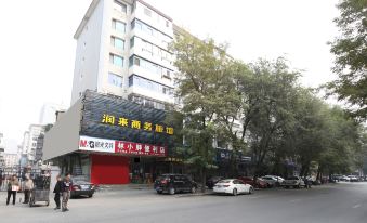 Shenyang Runlai Business Hotel