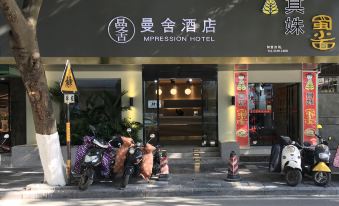Mpression Hotel (East and West Lane, Two Rivers and Four Lakes, Guilin)