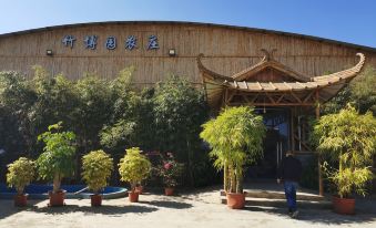 Qingyuan Qianyingyue Agricultural Tourism Resort