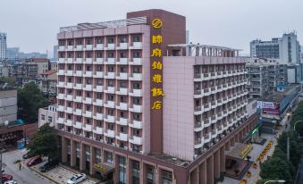 Shuaifu Boya Hotel (Wuhan Wangjiawan Subway Station)