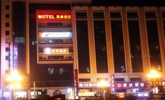 Motai Hotel (Guilin Xiangbishan Park Liangjiang Sihu Branch)