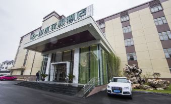 China Youth Hostel Landscape Garden Hotel (Suzhou Wujiang RT-Mart)