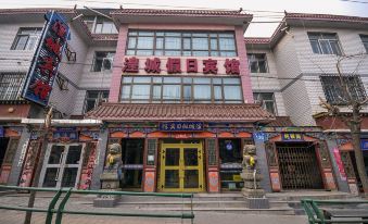 Huangcheng Holiday Hotel