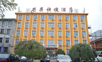 Cangzhou Mango Express Hotel