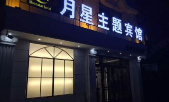 Wuchang Yuexing Theme Hotel