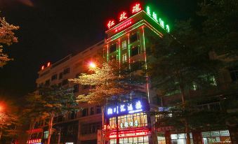 Qionghai Jiaji Red Rose Theme Hotel