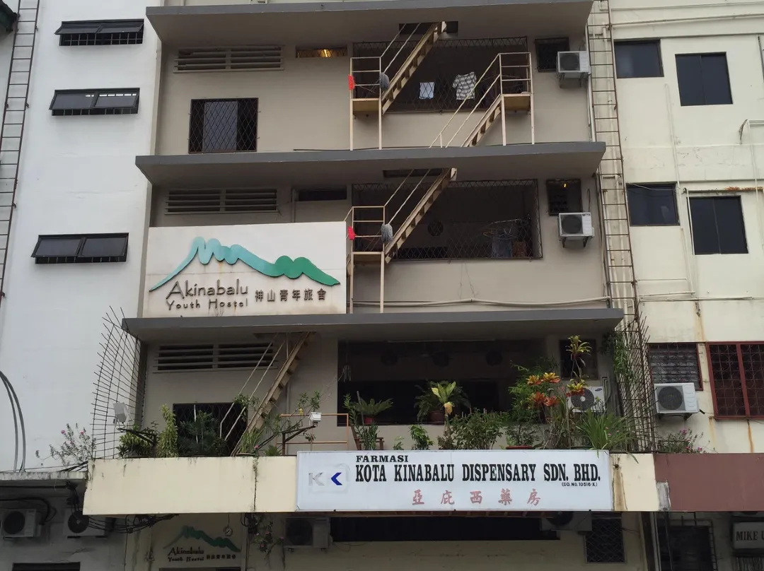 Akinabalu Youth Hostel - Sabá