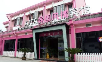 Aita Yiguo Fengqing Theme Hotel