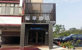 Fu Hua Hotel
