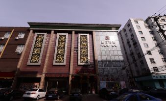 Jixibeifu Hotel